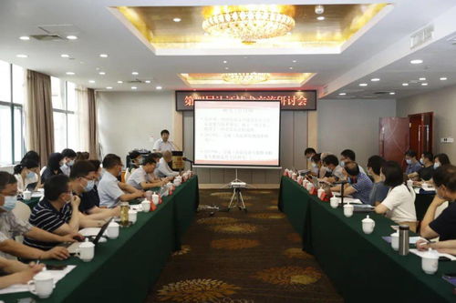 政策與技術(shù)研究并重，助力行業(yè)“十四五”發(fā)展——第四屆認證技術(shù)交流研討會在長沙舉行